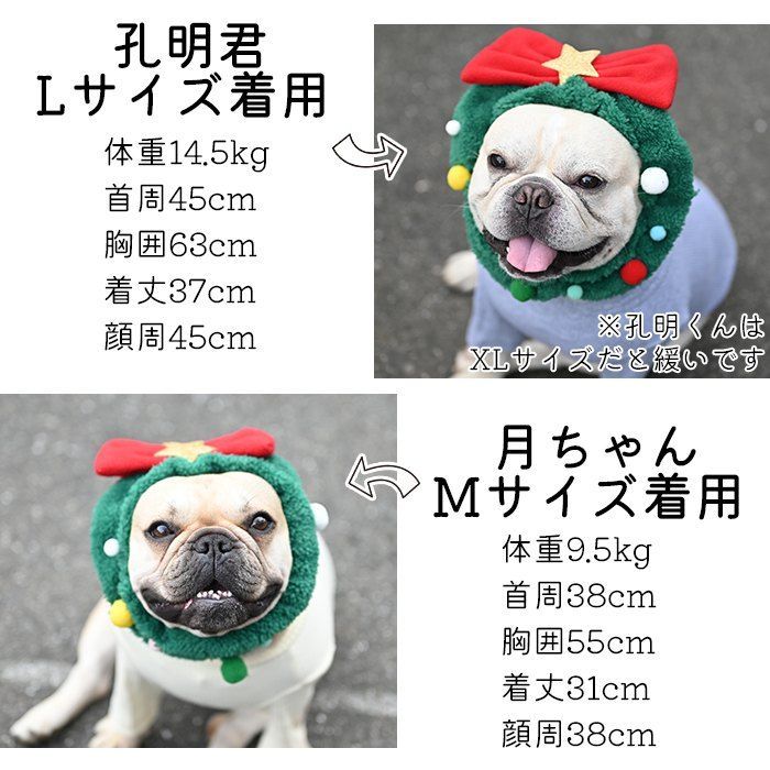 ペット用 クリスマスリース ヘアバンド スヌード 犬服 猫犬兼用 コスプレ クリスマス 衣装 犬 猫 ペット服 コスチューム ドッグウェア イヌ ネコ 仮装 変装 変身 かわいい 可愛い 小型犬 中型犬 プレゼント ギフト ペット被り物 お祝い  KM797G