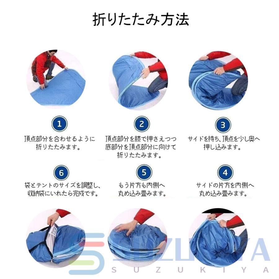 ポップアップテント 遮光