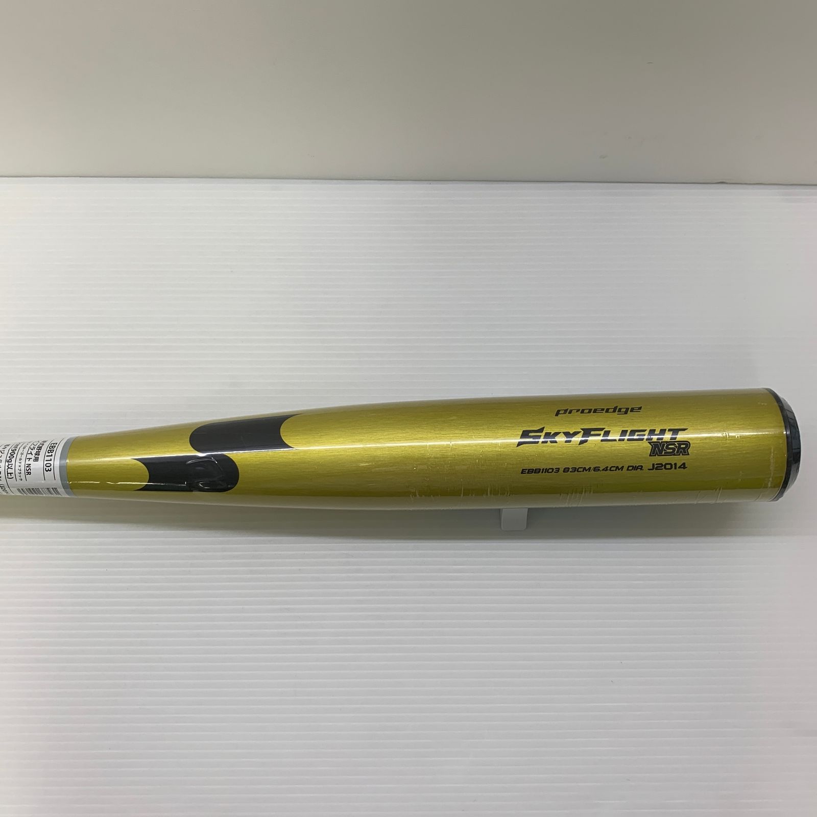 スカイフライトNSR 硬式