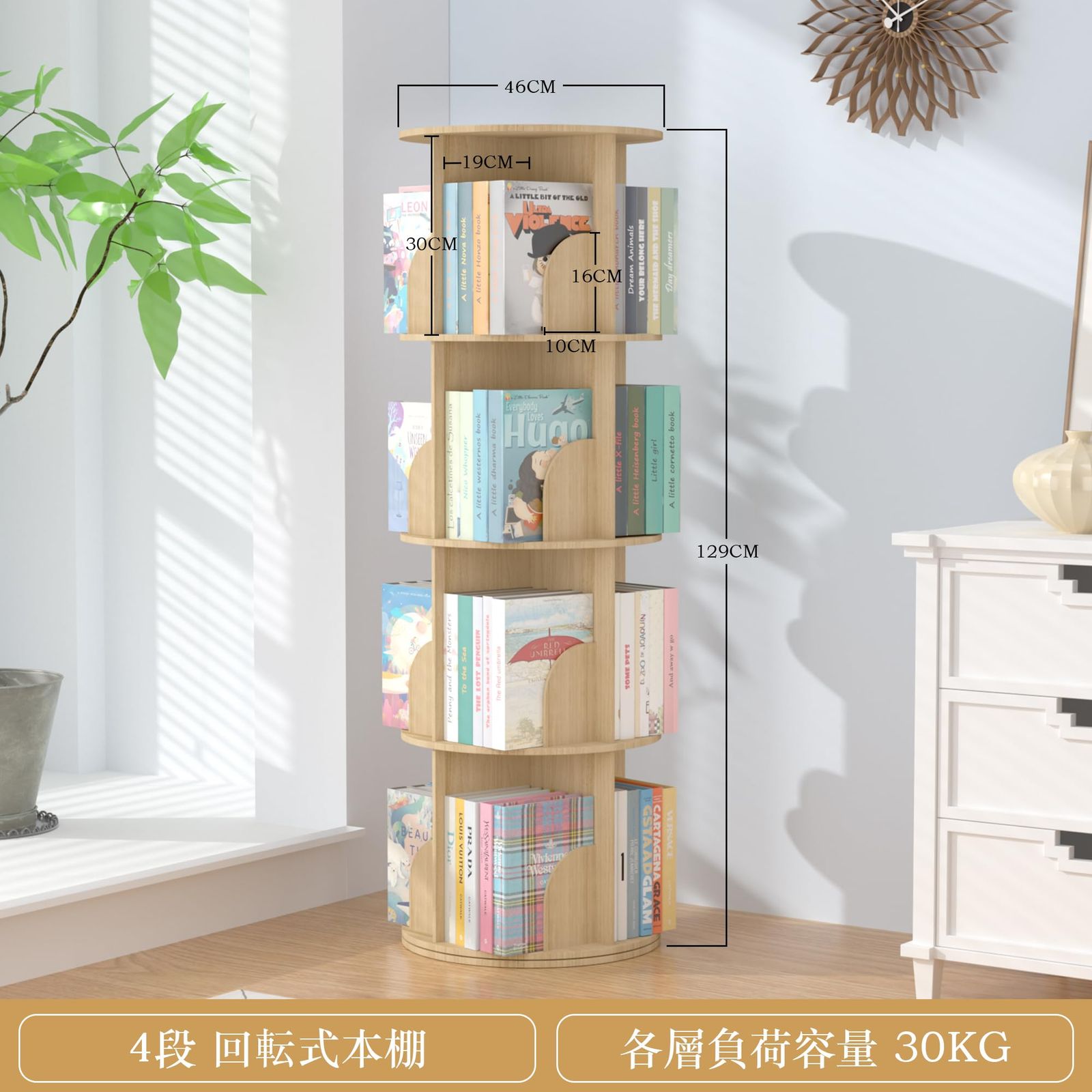 在庫 4段