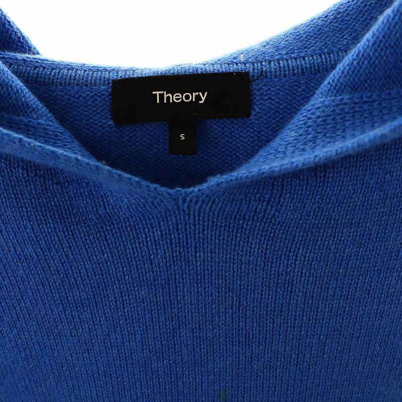 セオリー Theory 23AW LANA CASH SLIM HOODIE ニット パーカー