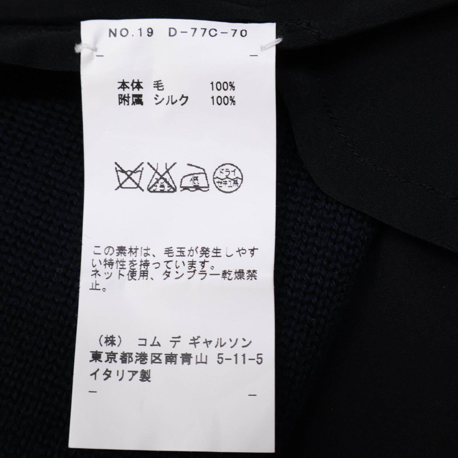 DANIELA GREGIS(ダニエラ グレジス) abito dress#A34CSWL36641