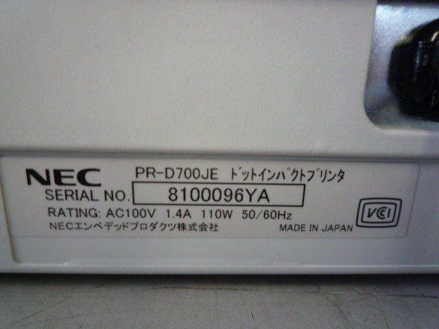 NEC◎PR-D700JE◎ドットインパクトプリンタ◎パラレル LAN◎印字良好◎