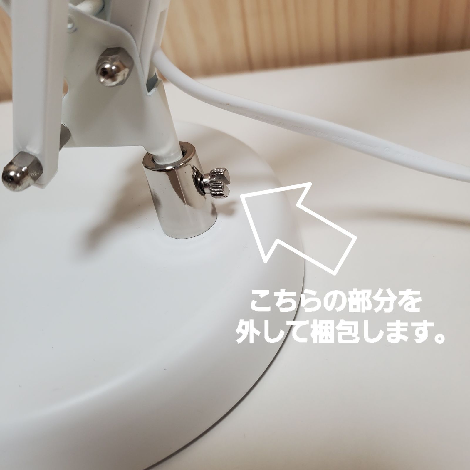 IKEA FORSA 卓上スタンドライト（デスクライト） - メルカリ