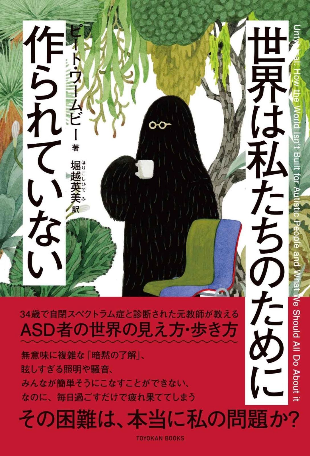 よる様 専用 ヨル様専用 ヨル様専用出品 SPY×FAMILY_POP UP PARADE ヨル・フォー