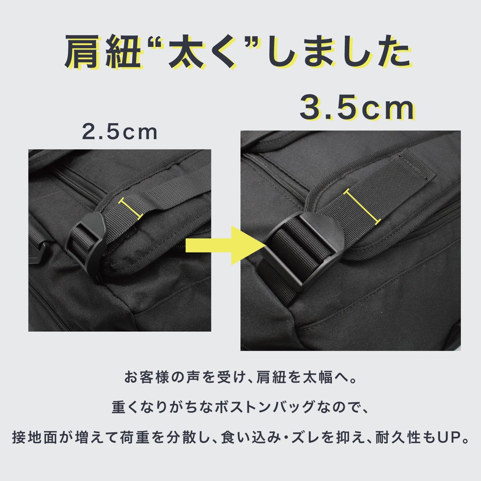 ボストンバッグ リュックにもできる