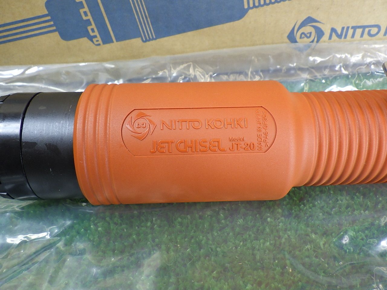 ジェットチゼル