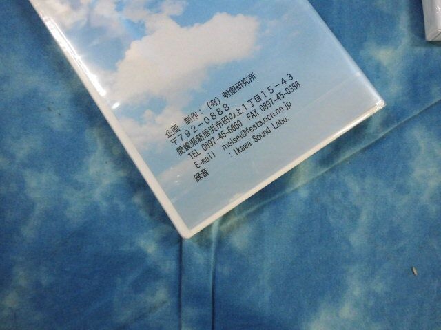 ◇CD / 太古の記憶ver.2.0. / 奇跡を起こす脳活性化 みろくの世 / ２枚セット / 特殊周波数入り音楽 テラヘルツ波 / 夢のようなCD |mercariメルカリ官方指定廠商|Bibian比比昂代買代購