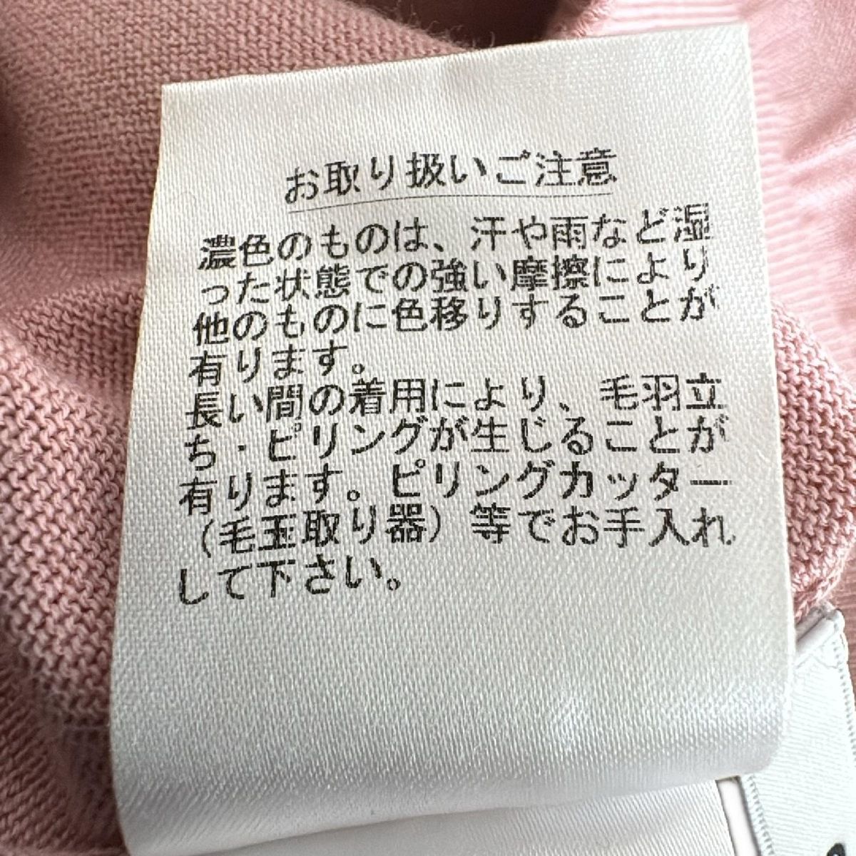 スローン 長袖セーター