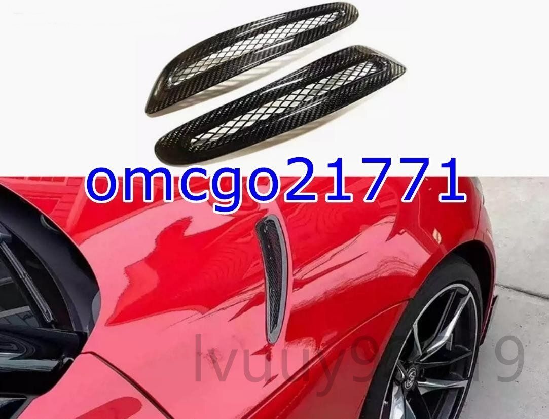 トヨタ Supra スープラ A90 A91 牛魔王 カーボンファイバー ボンネット エアベント デコレーション サイドエアベントキット 2p