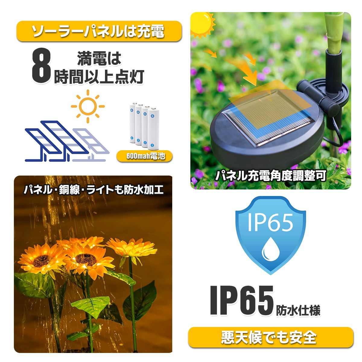 LED 電池 USB 向日葵 ひまわり ライト スタンドライト フラワー