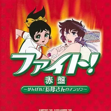 2025年最新】ときめきトゥナイト cdの人気アイテム - メルカリ