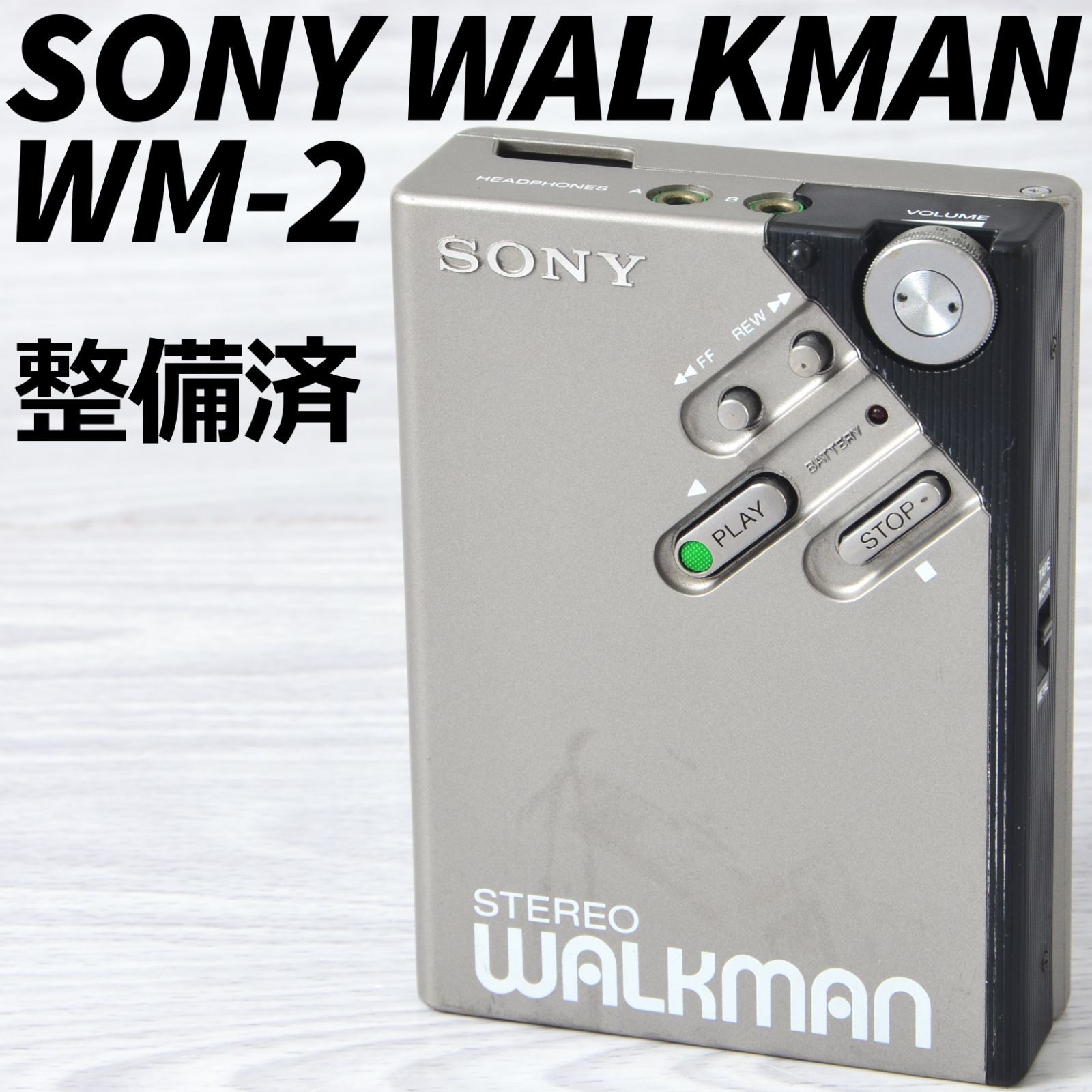 SONY WALKMAN WM-EX2 カセットウォークマン ブラック リモコン SONY