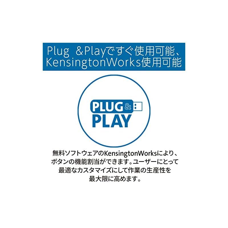 Kensington ケンジントン Slimblade Pro ワイヤレストラックボール 4ボタン 左右対称デザイン 55ボール 有線接続 2.4 GHzワイヤレス接続 Bluetooth接続 Mac対応 0