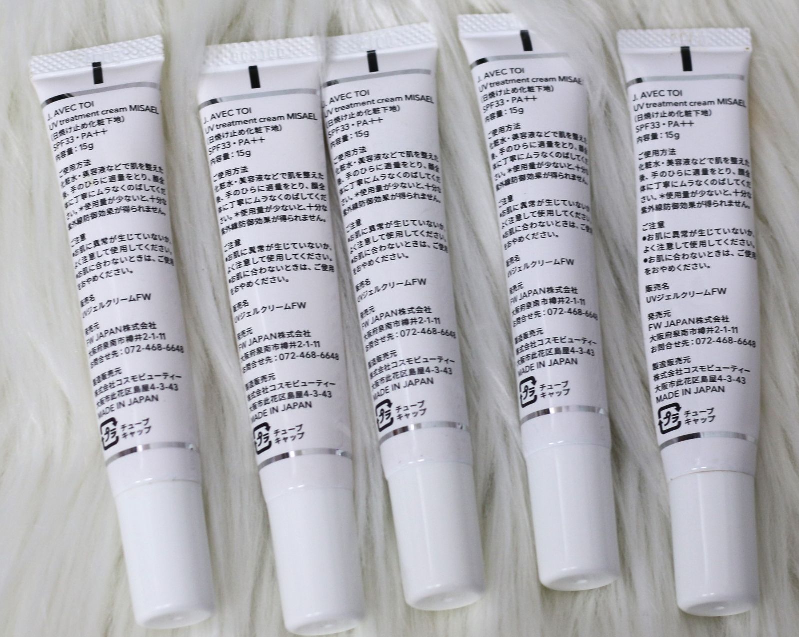 J.AVEC TOI UV treatment cream MISAEL (日焼け止め化粧下地