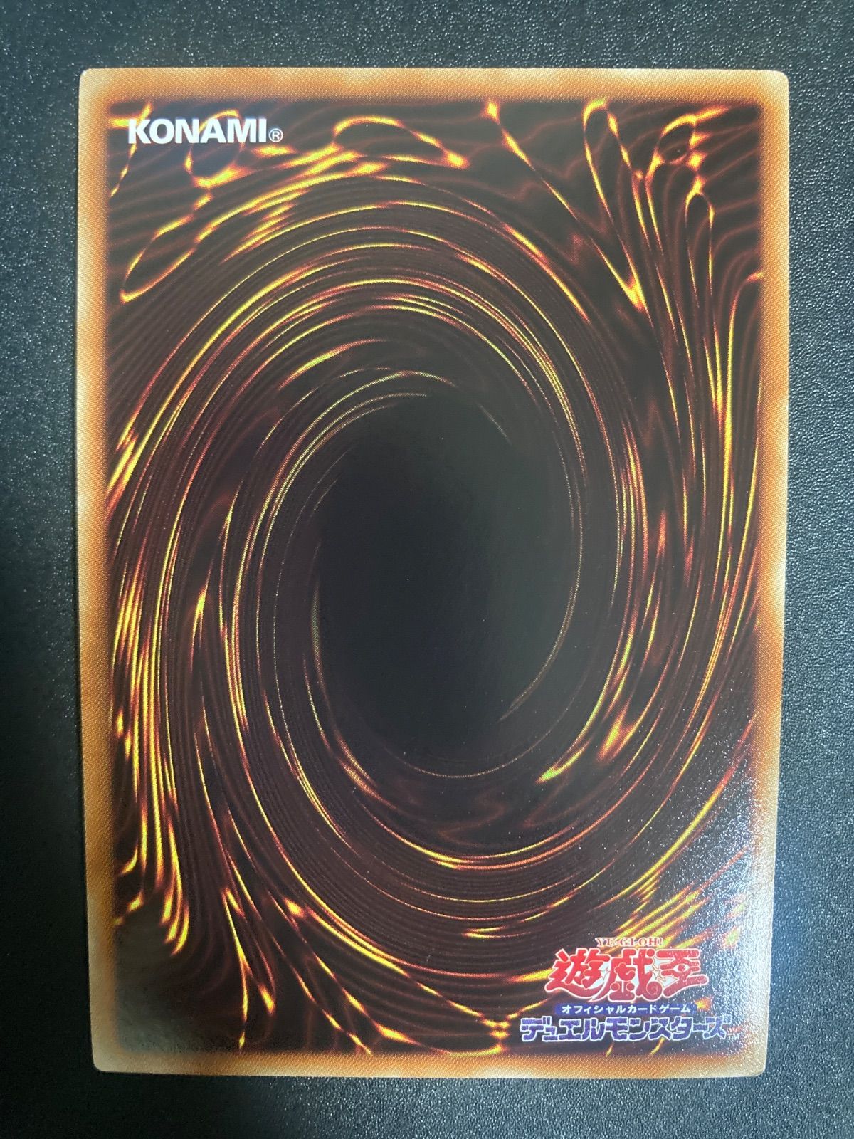 遊戯王 ラヴァルバルチェイン DT13 シークレットレア シク