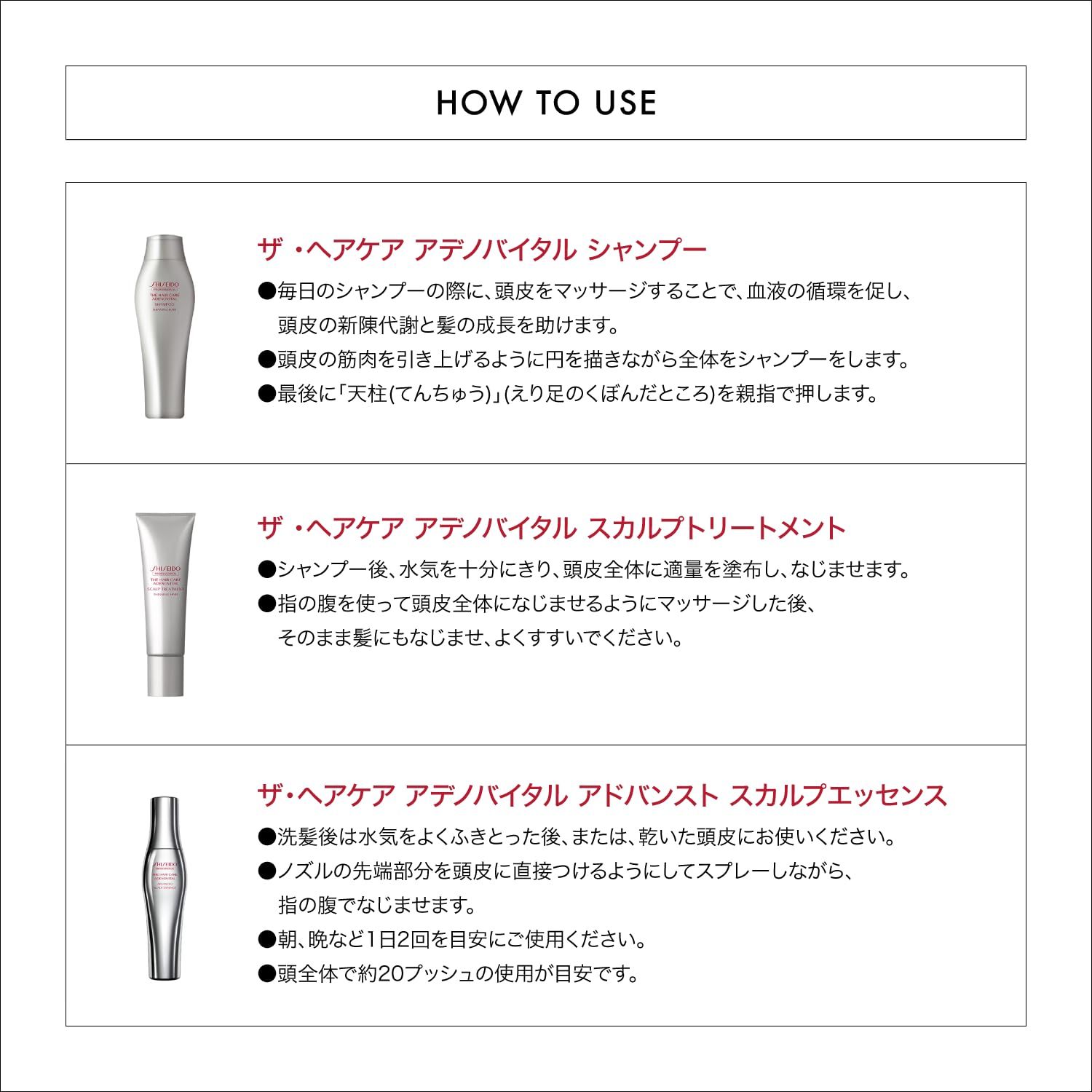 コシ ボリューム感アップ｜サロン専売品