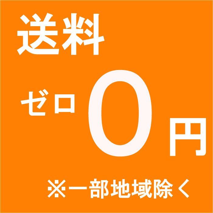 引越し　120サイズ　ダンボール　20枚　(ラッピング/段ボール)