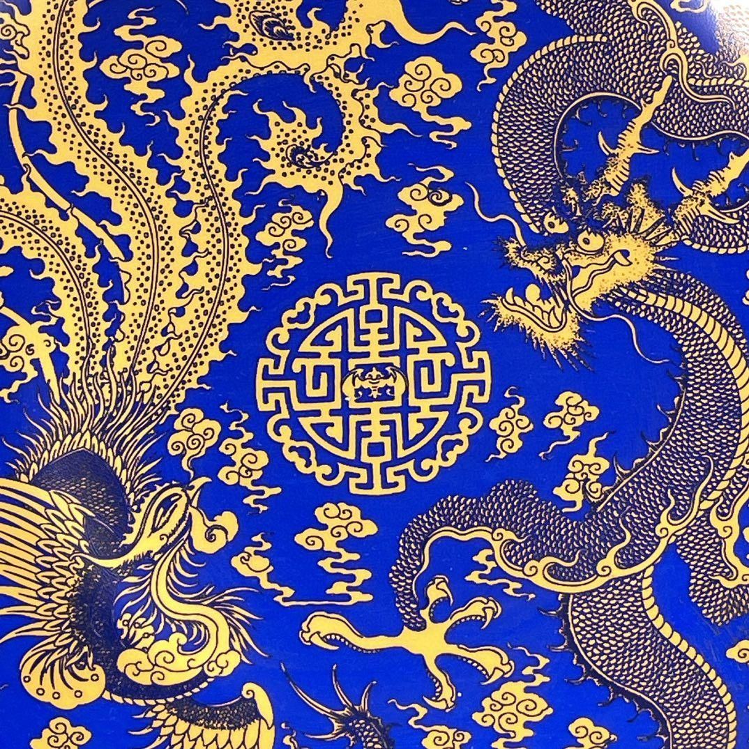 藍釉黄龍鳳賞盤 景徳鎮 陶磁器 装飾品 現代工芸品 美術品 置物