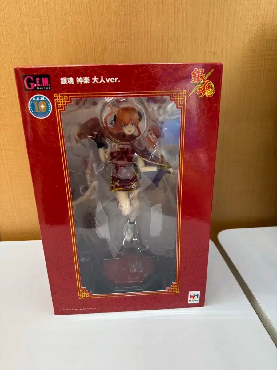 銀魂 gem 神楽 聖人 ver 開封 美しい商品 フィギュア