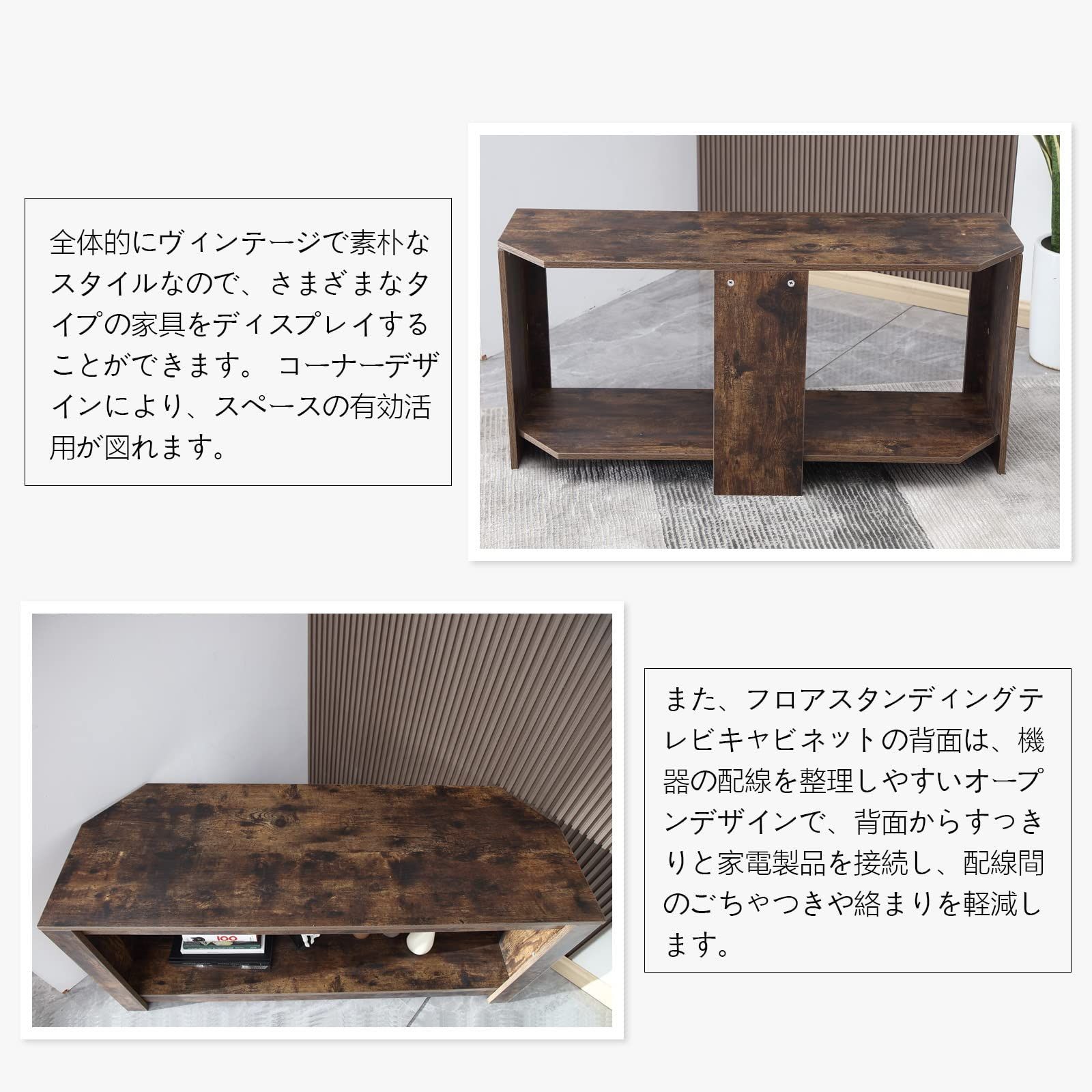 角置き コーナーリビング収納
