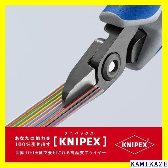 ☆便利 クニペックス KNIPEX 7922-125 エレクトロニクスニッパー 166 