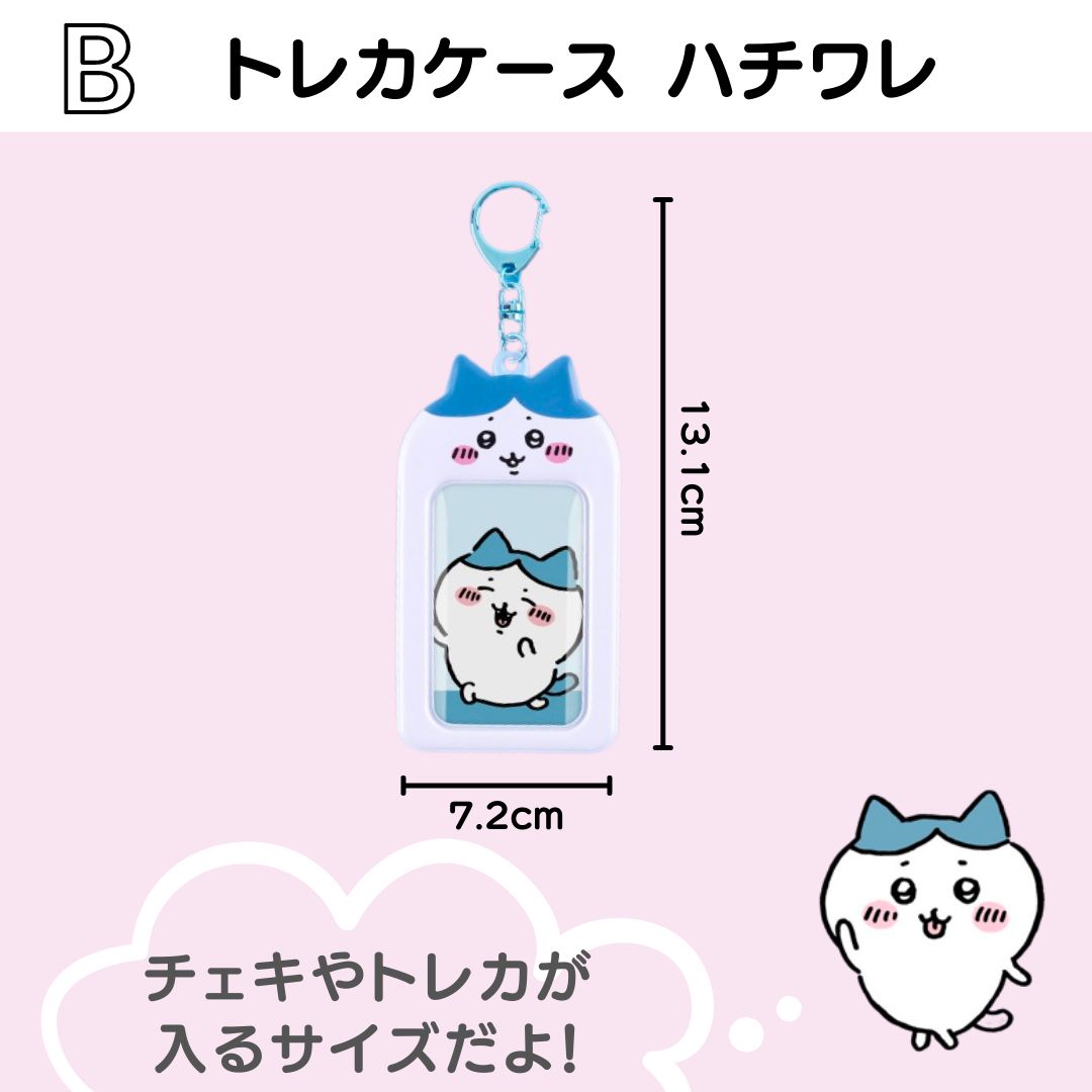 韓国限定ハチワレ ちいかわ トレカケース 3枚セット フォトホルダー チェキ ちいかわ（アイドルグッズ）のフリマアイテム一覧