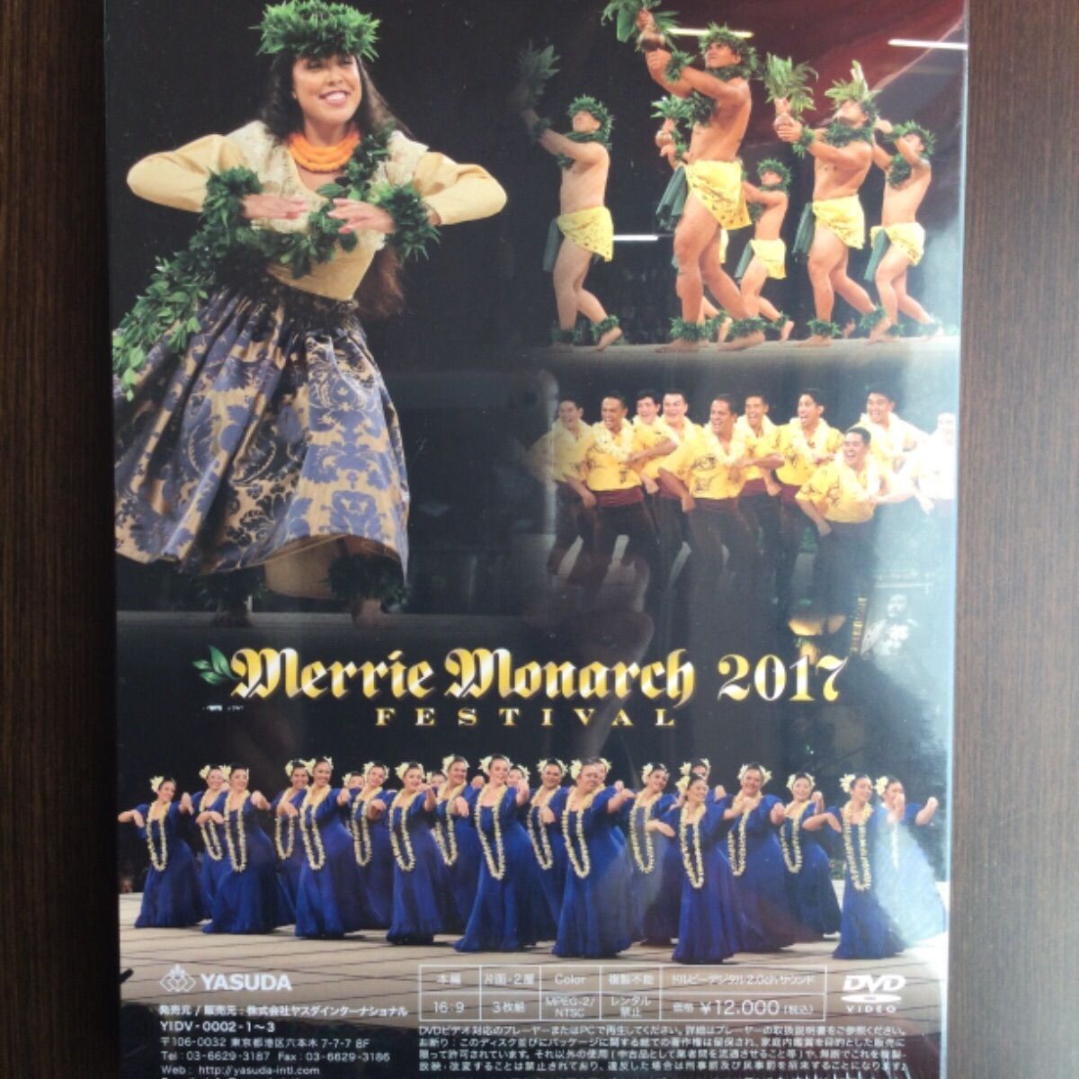 低価豊富な メリーモナークフェスティバル 日本国内版 DVD 3枚組セット