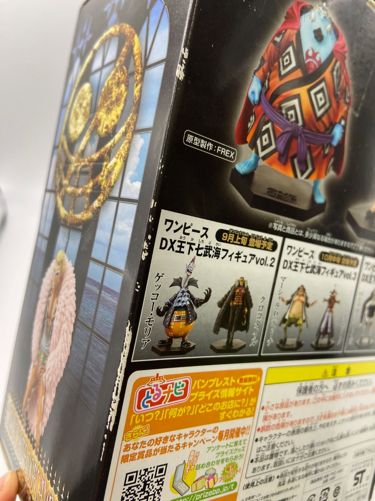 ワンピースフィギュア　7点セット Amazon | ワンピース DXフィギュア THE GRANDLINE MEN vol.0-Ⅱ