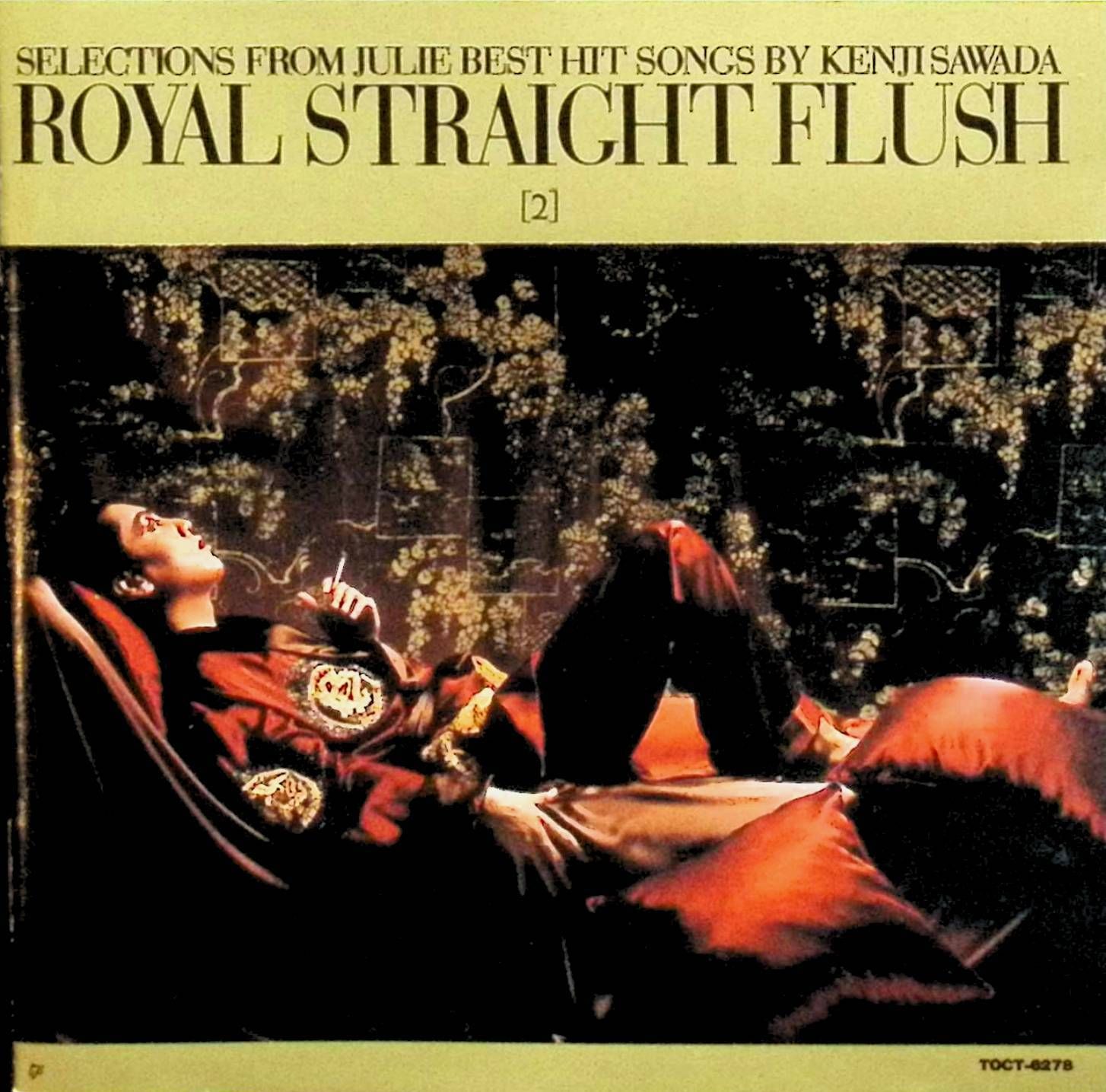 ROYAL STRAIGHT FLUSH [2] / 沢田研二 (CD) - メルカリ