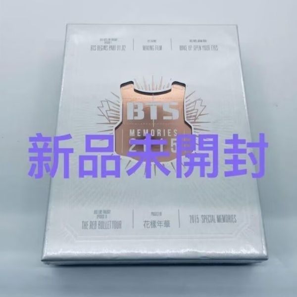 最 安値Cd / Dvd / Blu -Ray - BTS MEMORIES OF 2015