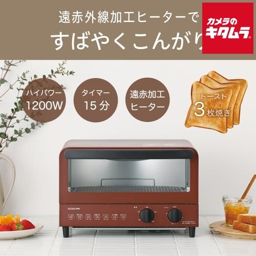 コイズミ オーブントースター KOS1218R レッド