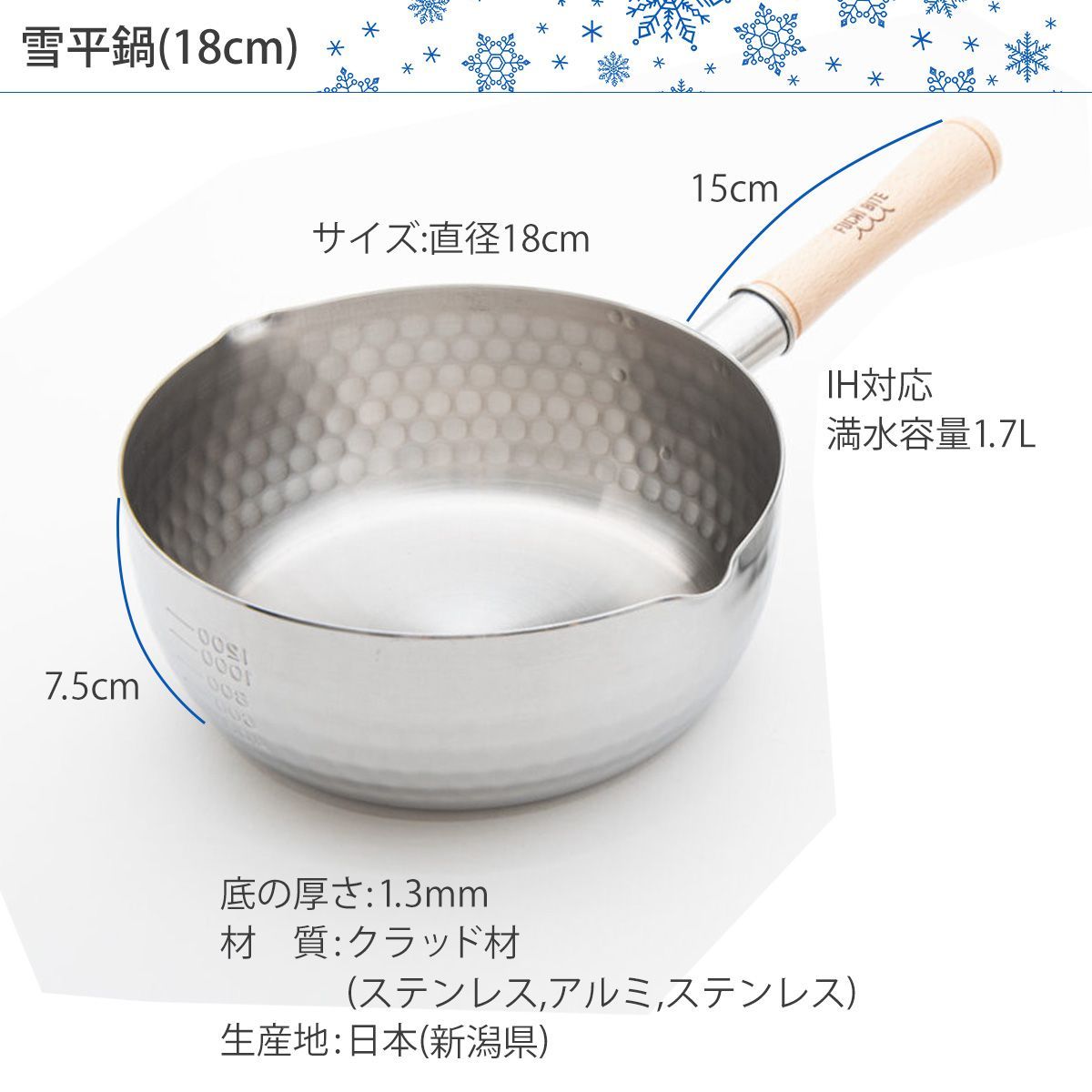 18cm