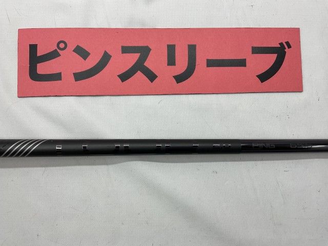 レア　ピン　ツアーブラック65S テーラーメイドスリーブ 美品】ピンツアー 2.0 ブラック 65Sドライバー用 テーラーメイド