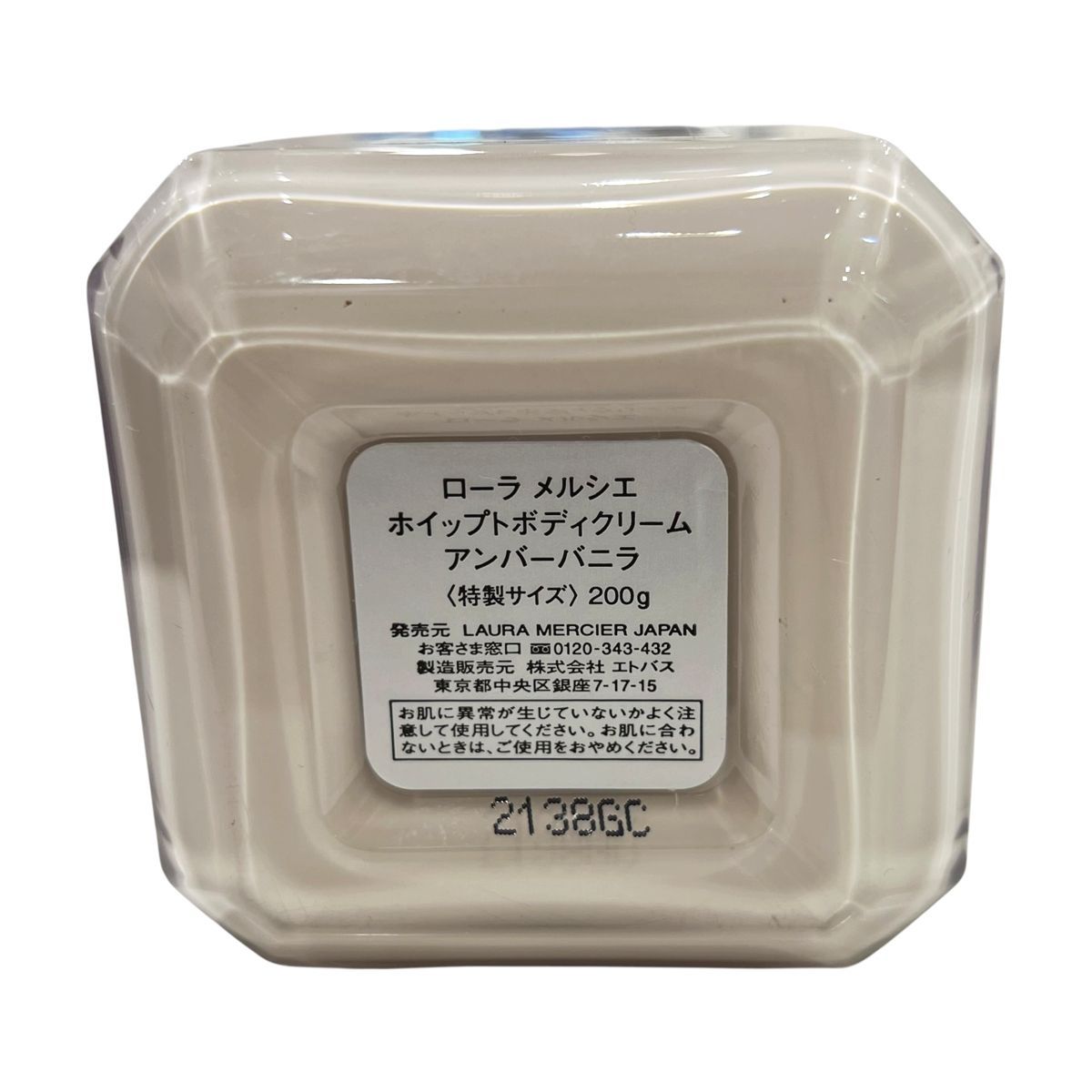 中古】 laura mercier ローラ メルシエ ホイップトボディクリーム 200g