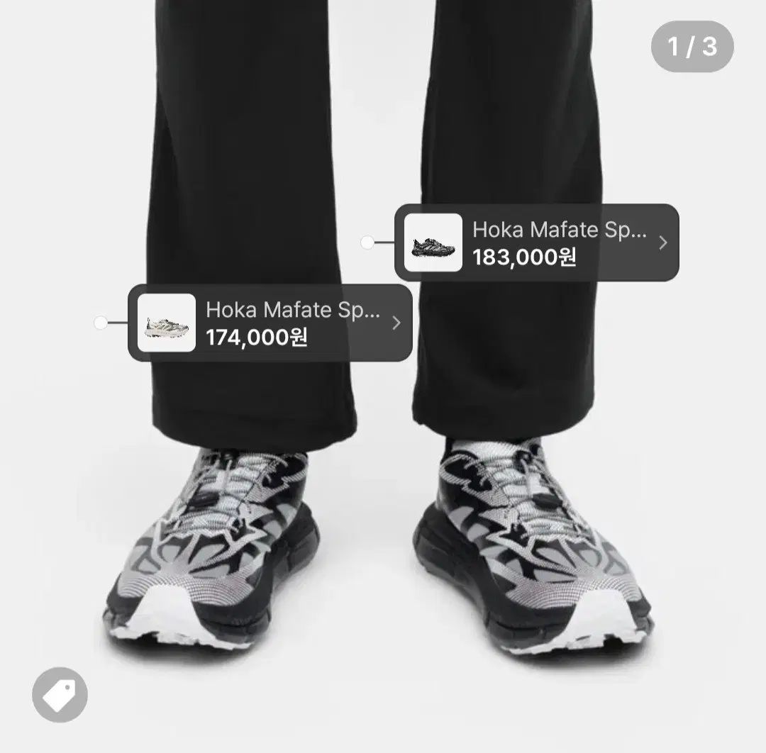 ホカ 麻 マファテスピード4 ブラック ホワイト 280