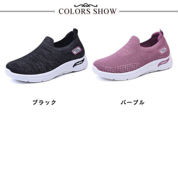 美脚 ランニングシューズ