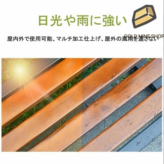 ベンチ 木製ガーデンファニチャー
