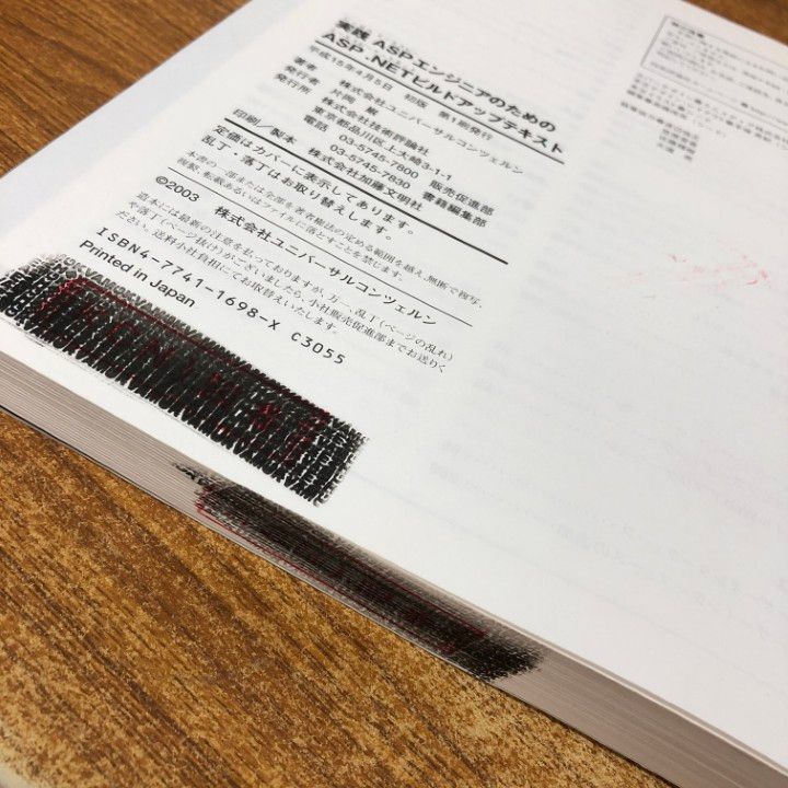 ■02)【同梱不可】プログラミングなど 関連本まとめ売り約45冊大量セット/JAVA/C言語/ソースコード/パソコン/技術/入門/マニュアル/B □02)【同梱不可】プログラミングなど 関連本まとめ売り約45冊