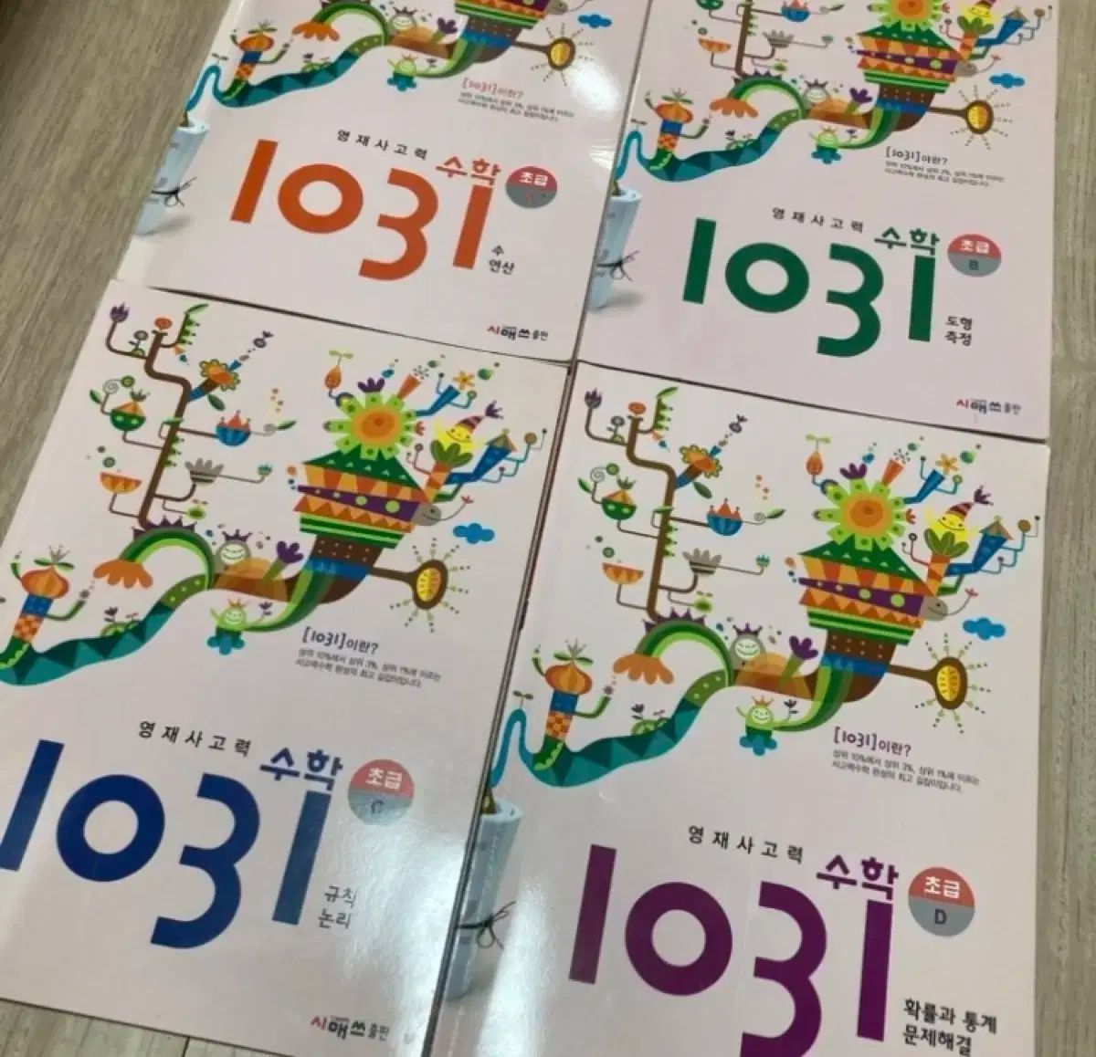 B.L.T.関西版 2014年 04月号 [雑誌]-永久定番