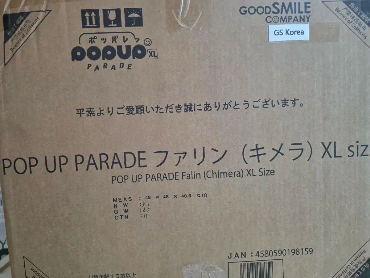 XL サイズ