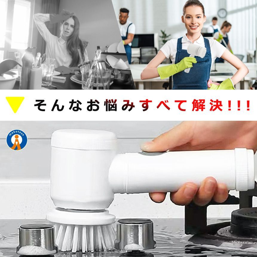 電動ブラシ