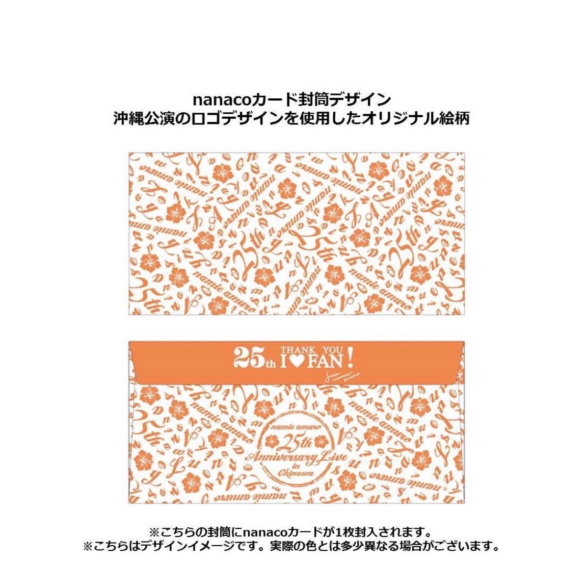 新品・完全未開封 初回限定盤Blu-ray3枚組 安室奈美恵 namie