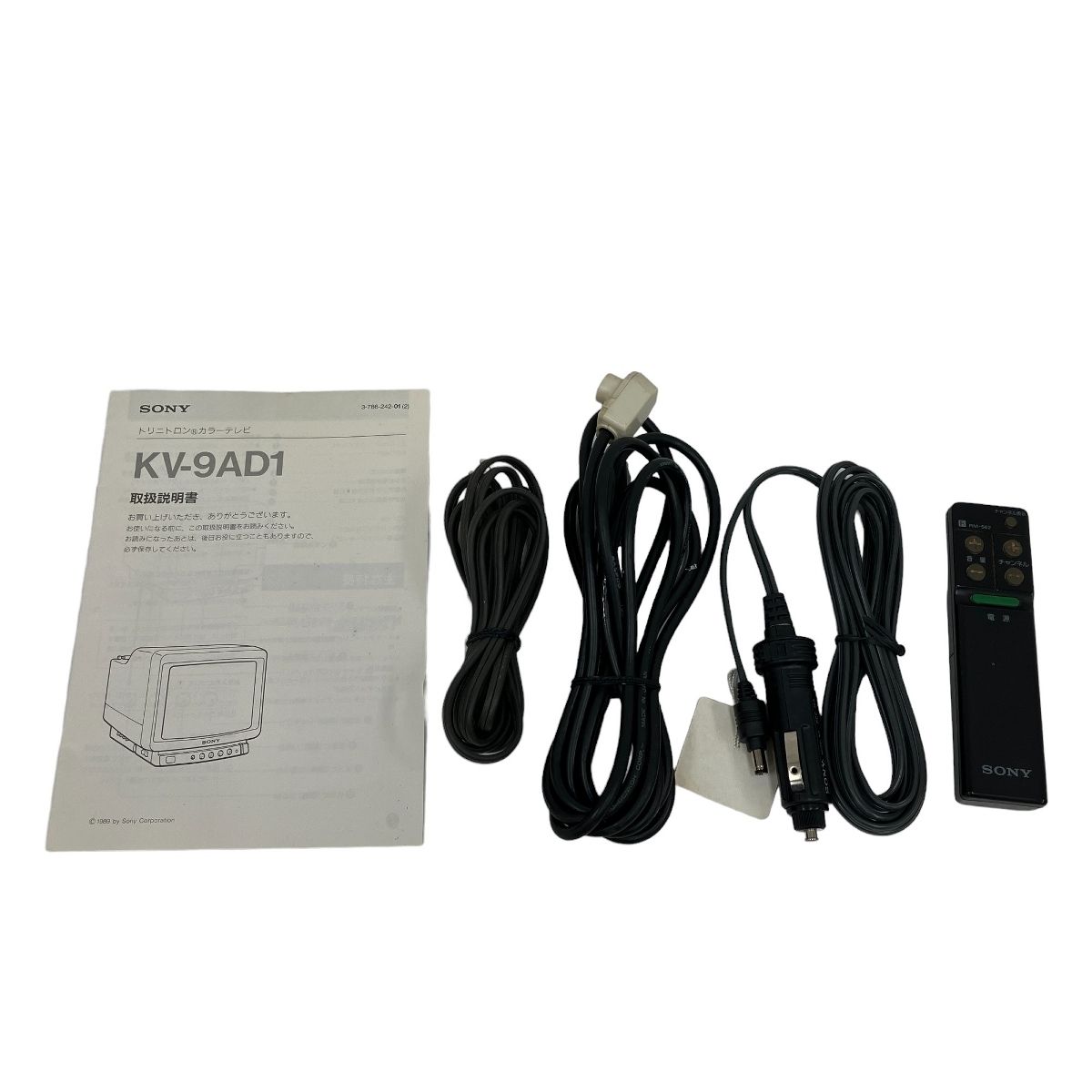 SONY ソニー トリニトロン カラーテレビ KV-9AD1　ジャンク品 Yahoo!オークション - SONY ソニー トリニトロン カラーテレビ
