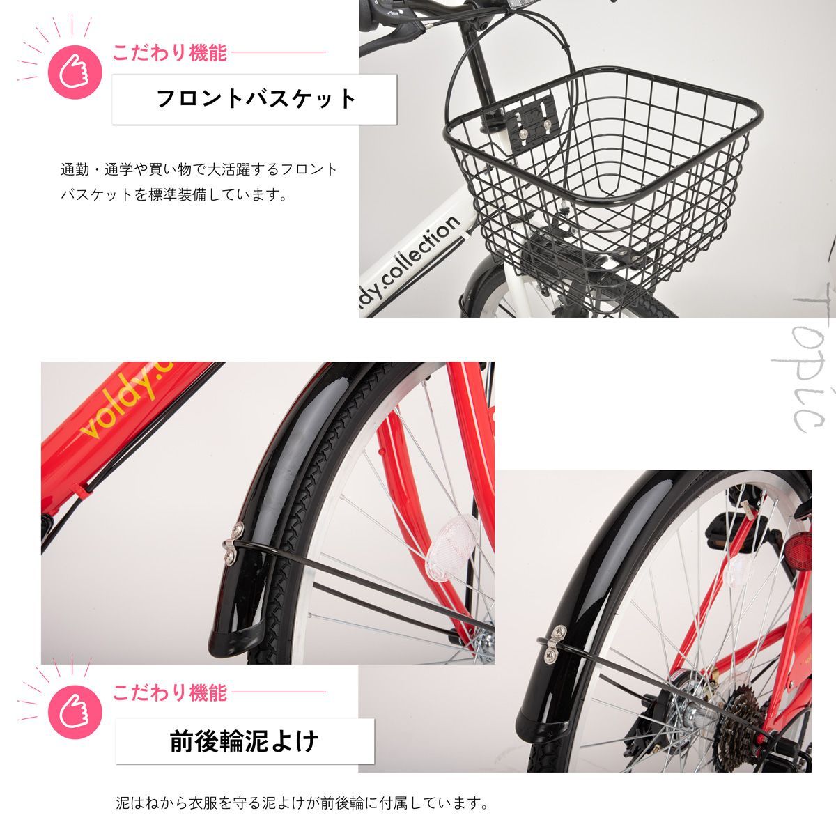 自転車 ママチャリ 折りたたみ可能 26インチ シマノ製6段変速