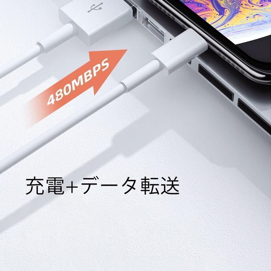 【期間限定】！！！【数量限定】！！！iPhone 充電 ケーブル 0.5m 純正品質 USBケーブル iphone充電コード ライトニングケーブル iphone充電器 iPhone14 13 12 11 iPad 送料無料