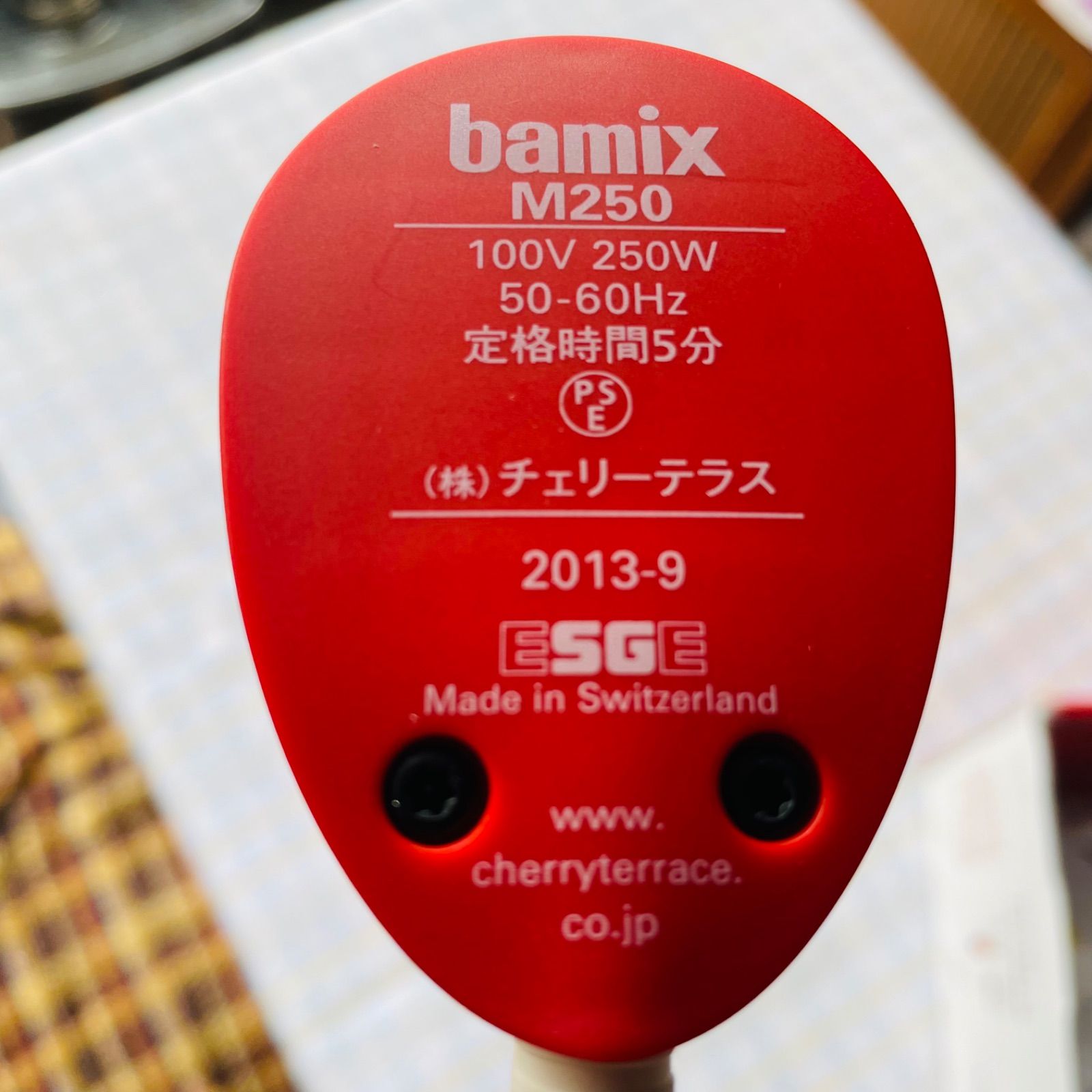 未使用品』バーミックス M250 ジュース＆スムージー スターター