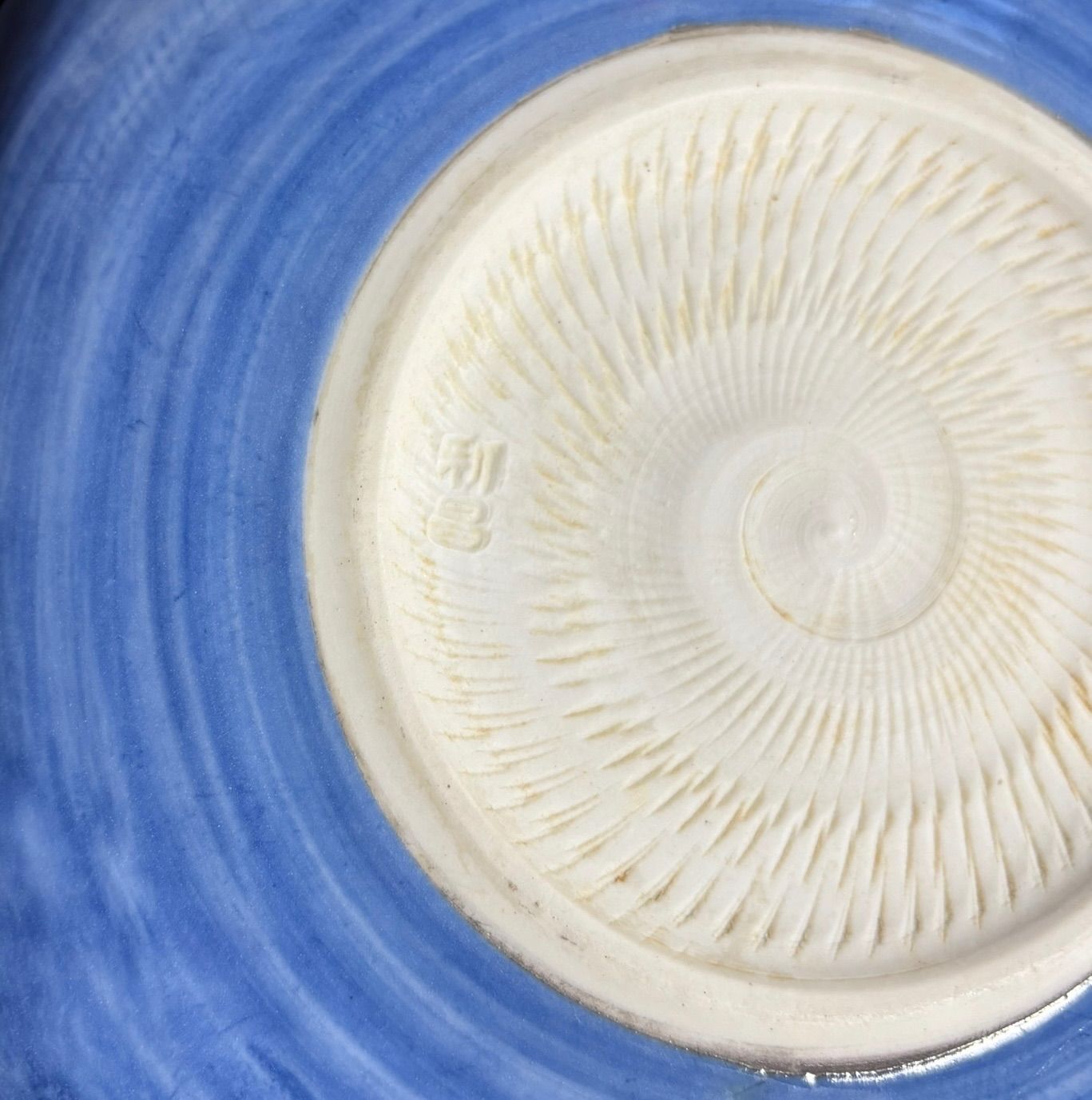 京焼 加藤利昌 作 青華 祥瑞 一閑人 刺身皿 5組 共箱