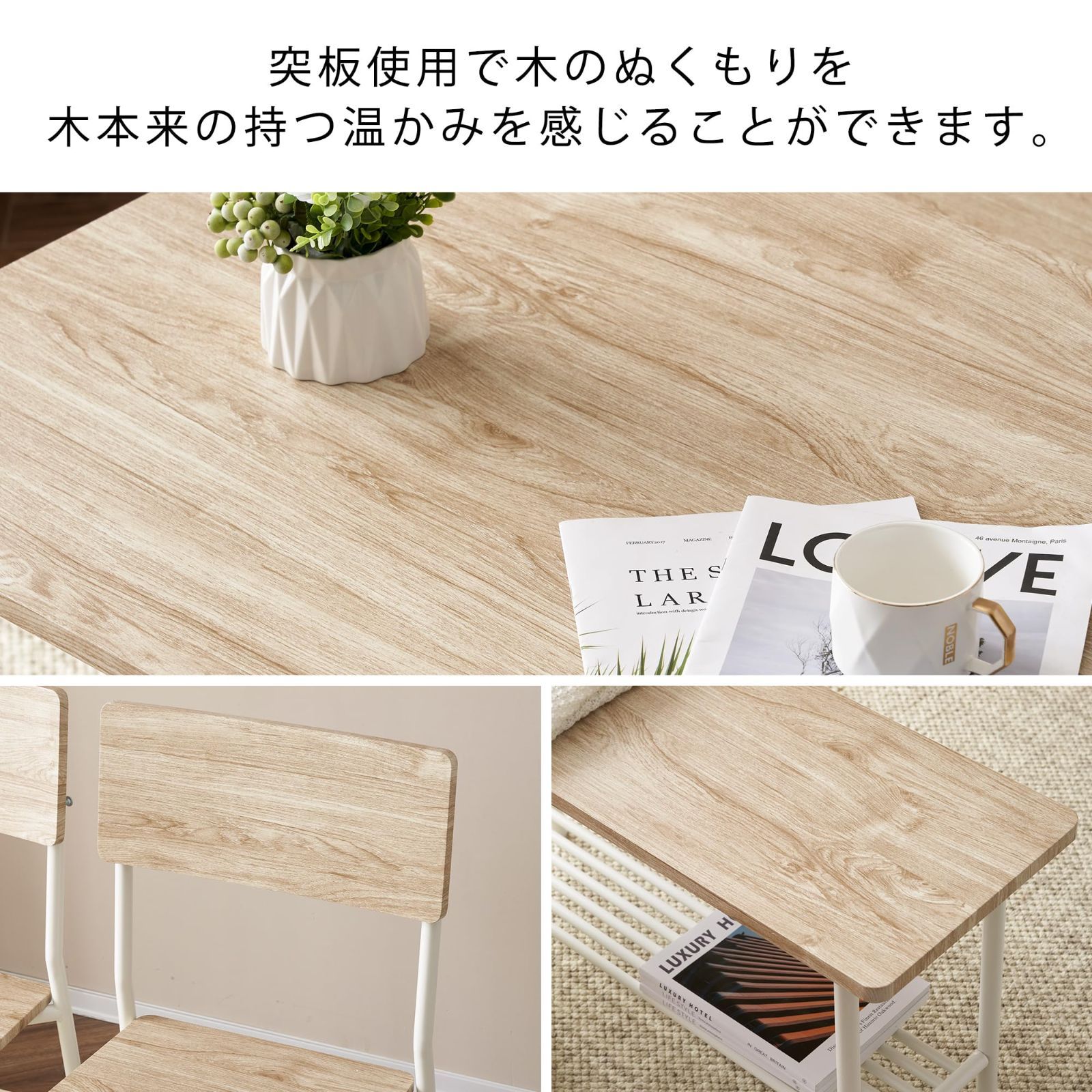 おしゃれ