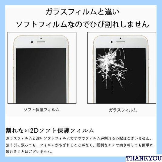 Xperia 1 Ⅵ ケース 液晶保護フィルム・クリアケースセット 衝撃吸収 2Dソフト保護フィルム 4層構造 + TPU素材 ソフトケース フィルム :クリアケース:クリア 1328 - メルカリ